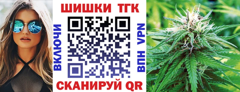 Купить наркотик аптеки Спас-Клепики СОЛЬ  МАРИХУАНА  Меф  Гашиш 