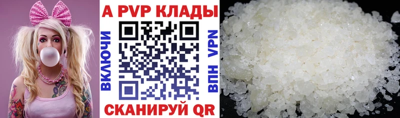 Alpha-PVP СК  где купить наркоту  Спас-Клепики 
