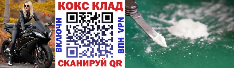 КОКАИН Боливия  kraken ссылки  Спас-Клепики 