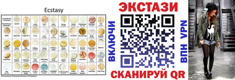MEGA ТОР Спас-Клепики Ecstasy 300 mg