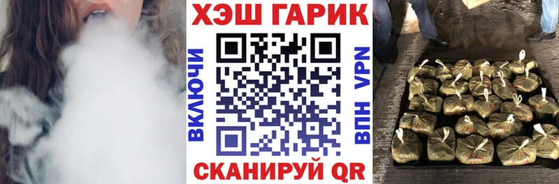 ГАШИШ хэш  хочу наркоту  blacksprut рабочий сайт  Спас-Клепики 