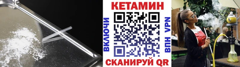даркнет сайт  это формула  Кетамин VHQ  Спас-Клепики  KRAKEN ССЫЛКА 