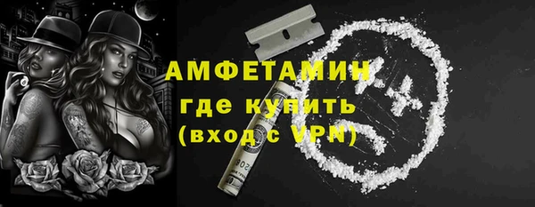экстази Арсеньев