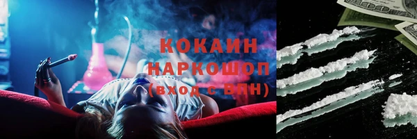 экстази Арсеньев