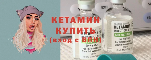 синтетический гашиш Армянск