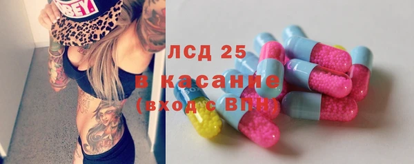 экстази Арсеньев