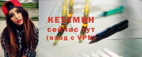 амф Слюдянка
