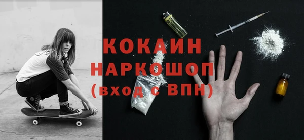 синтетический гашиш Армянск