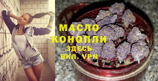 экстази Арсеньев