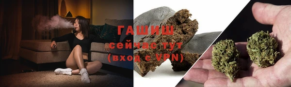 экстази Арсеньев