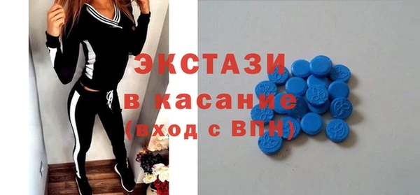 экстази Арсеньев