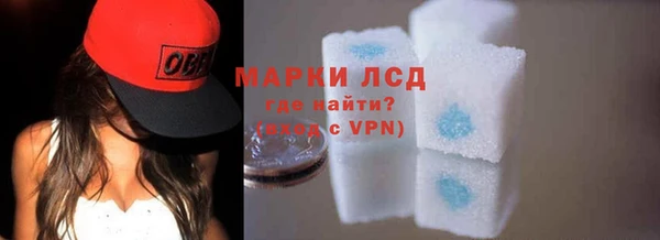 синтетический гашиш Армянск