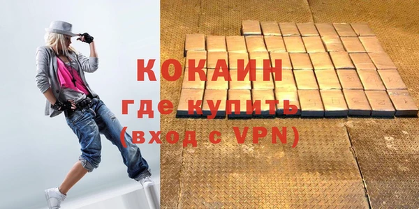 кокаин перу Аркадак
