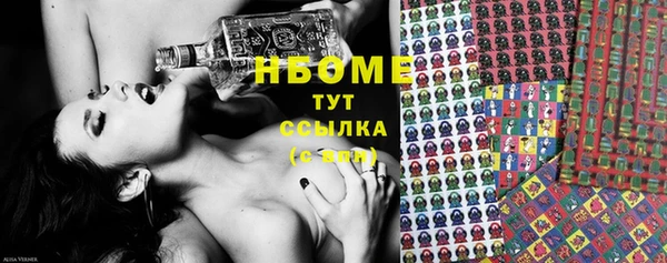 синтетический гашиш Армянск