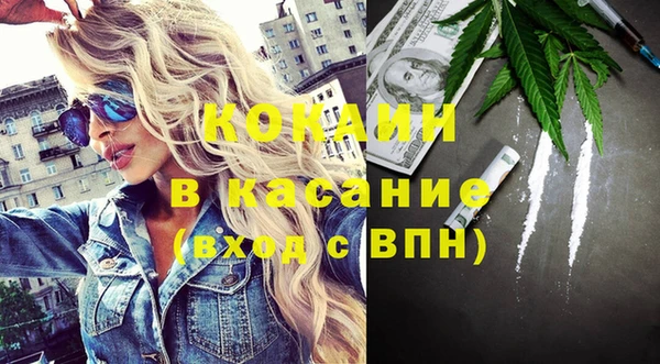 кокаин перу Аркадак