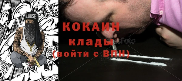 экстази Арсеньев