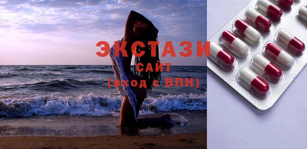 синтетический гашиш Армянск