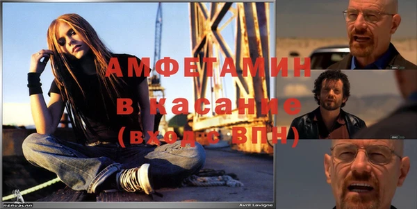 экстази Арсеньев