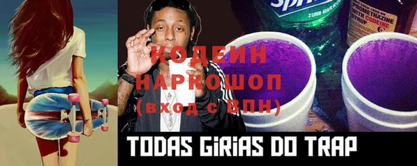 синтетический гашиш Армянск