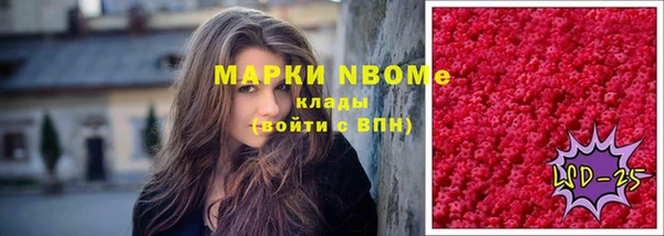 синтетический гашиш Армянск