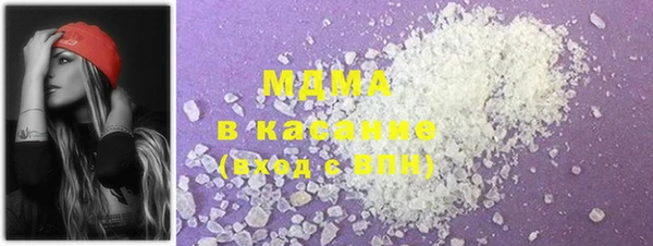 экстази Арсеньев