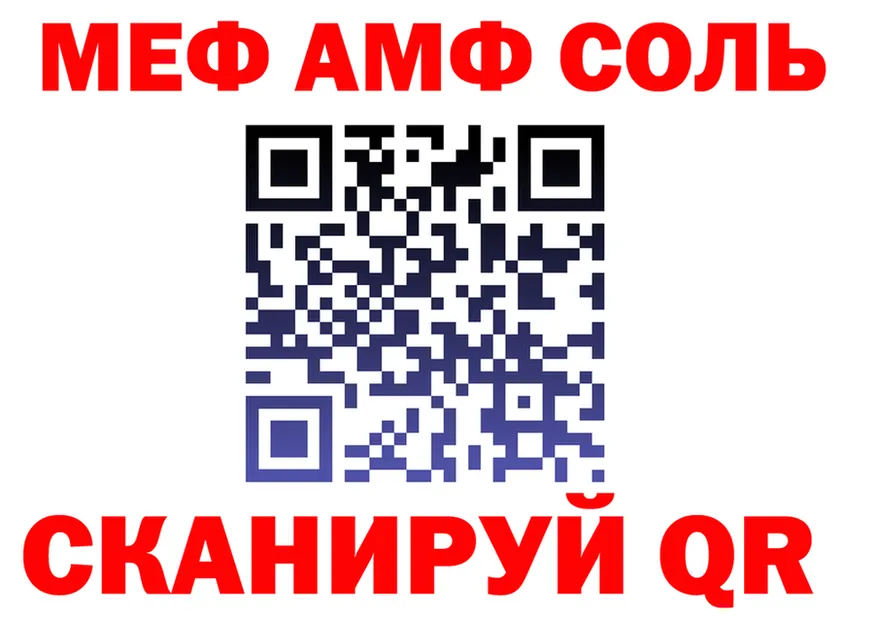 ТГК концентрат ТОР площадка МЕГА Спас-Клепики