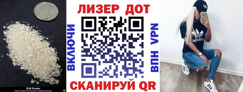 ЛСД экстази ecstasy Спас-Клепики