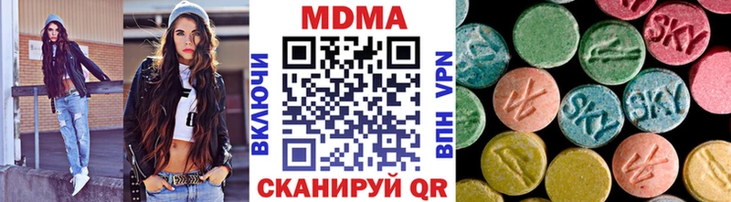 MDMA crystal  Спас-Клепики 