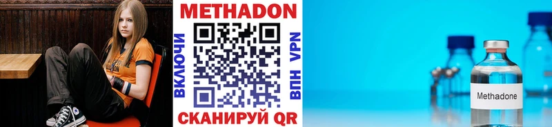 МЕТАДОН VHQ  гидра   Спас-Клепики 