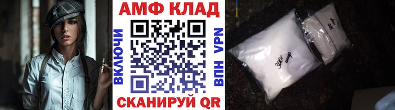 МЕТАМФЕТАМИН Methamphetamine  Спас-Клепики 