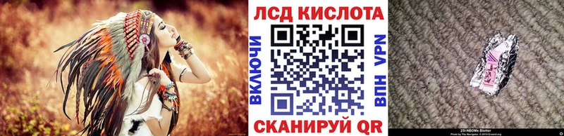 Марки 25I-NBOMe 1,8мг  закладки  MEGA ССЫЛКА  Спас-Клепики 